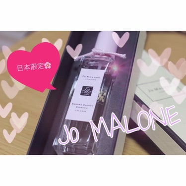 サクラチェリーブロッサムコロン/Jo MALONE LONDON/香水(レディース)を使ったクチコミ（1枚目）