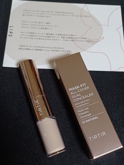 マスクフィットオールカバーデュアルコンシーラー/TIRTIR(ティルティル)/コンシーラーを使ったクチコミ(6枚目)