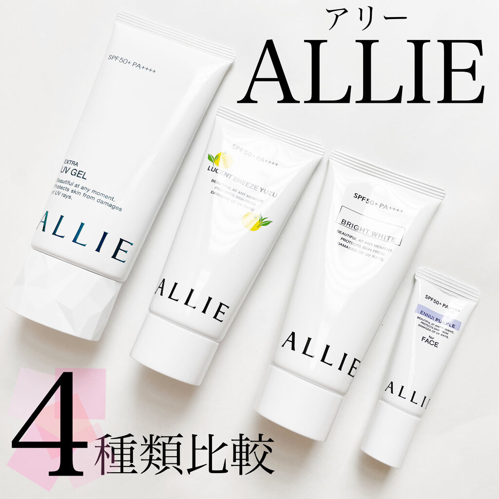 エクストラUV ジェルN/アリィー/日焼け止めジェルを使ったクチコミ（1枚目）