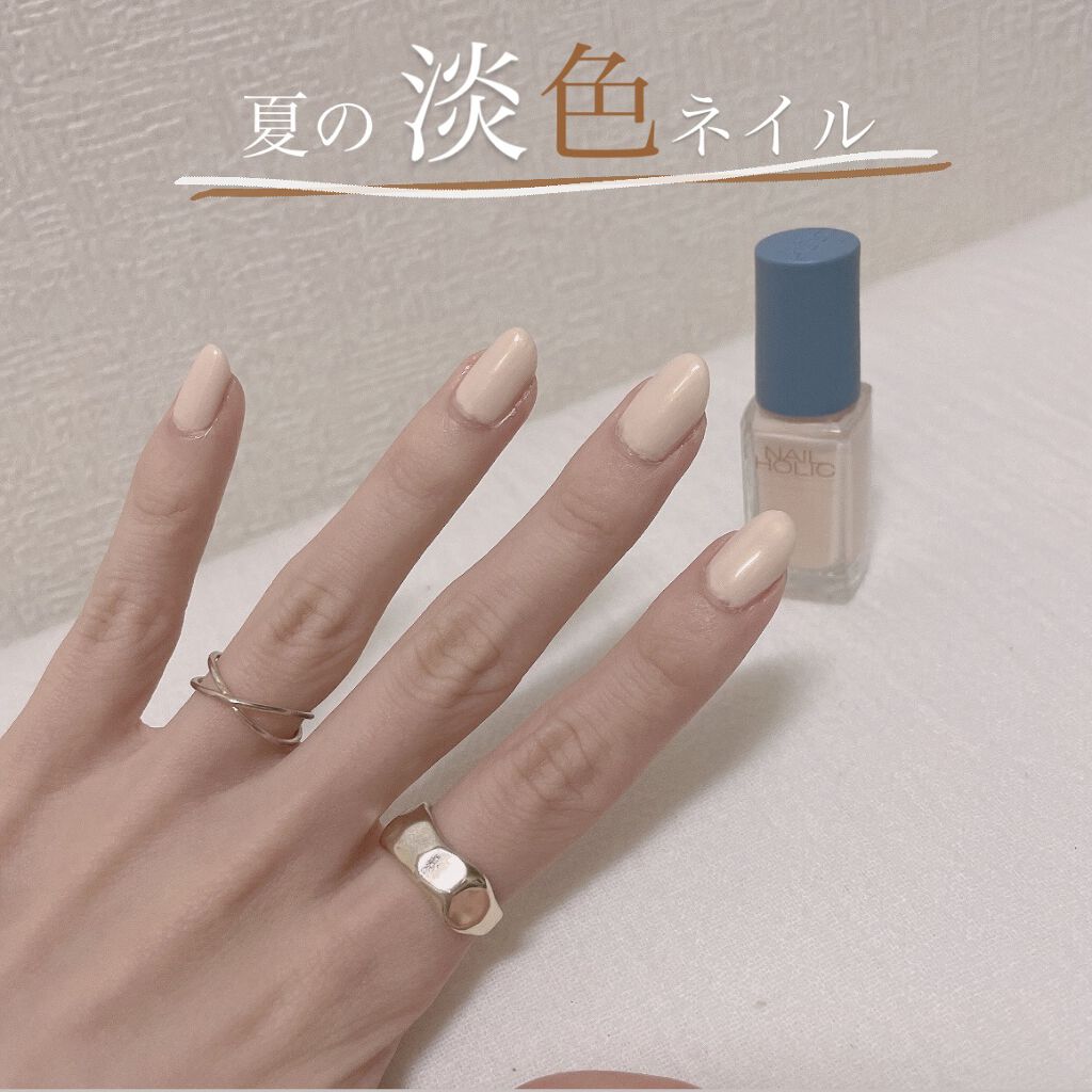 ネイルホリック リミテッドカラー Spring Denim OR261/ネイルホリック/マニキュアを使ったクチコミ（1枚目）