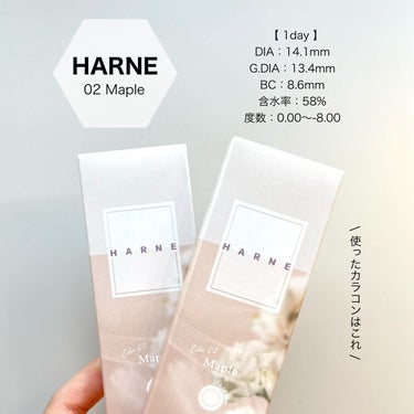 HARNE 1day/HARNE/ワンデー（１DAY）カラコンを使ったクチコミ（2枚目）