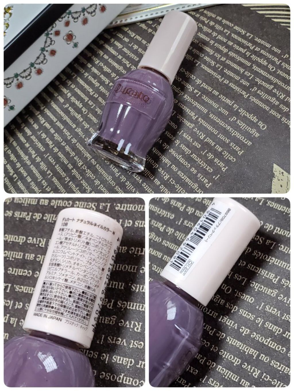 ネイルファンデーション/パラドゥ/マニキュアを使ったクチコミ(5枚目)