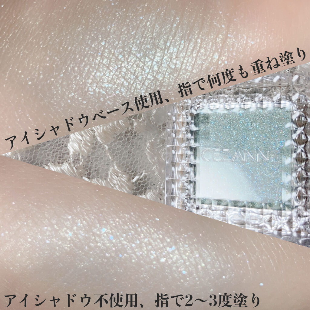 シングルカラーアイシャドウ/CEZANNE/単色アイシャドウを使ったクチコミ（2枚目）