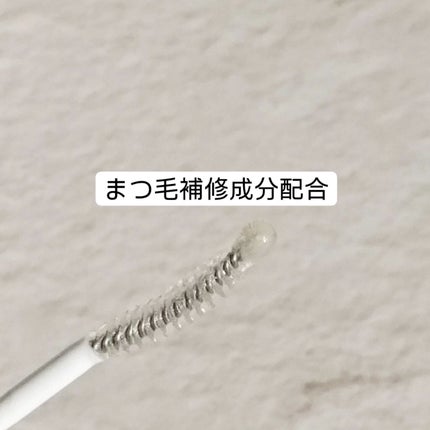 まつ毛 ハリコシアップ美容液/FASIO/まつげ美容液を使ったクチコミ(2枚目)