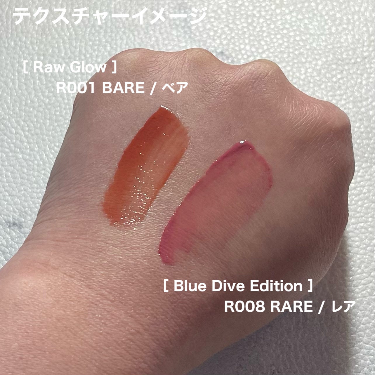 ロウグロウジェルティント/hince/リップティントを使ったクチコミ(6枚目)