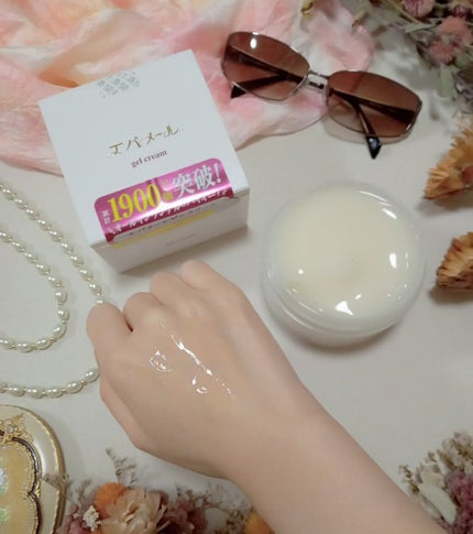 エバメールゲルクリーム/エバメール/ボディクリームを使ったクチコミ(4枚目)