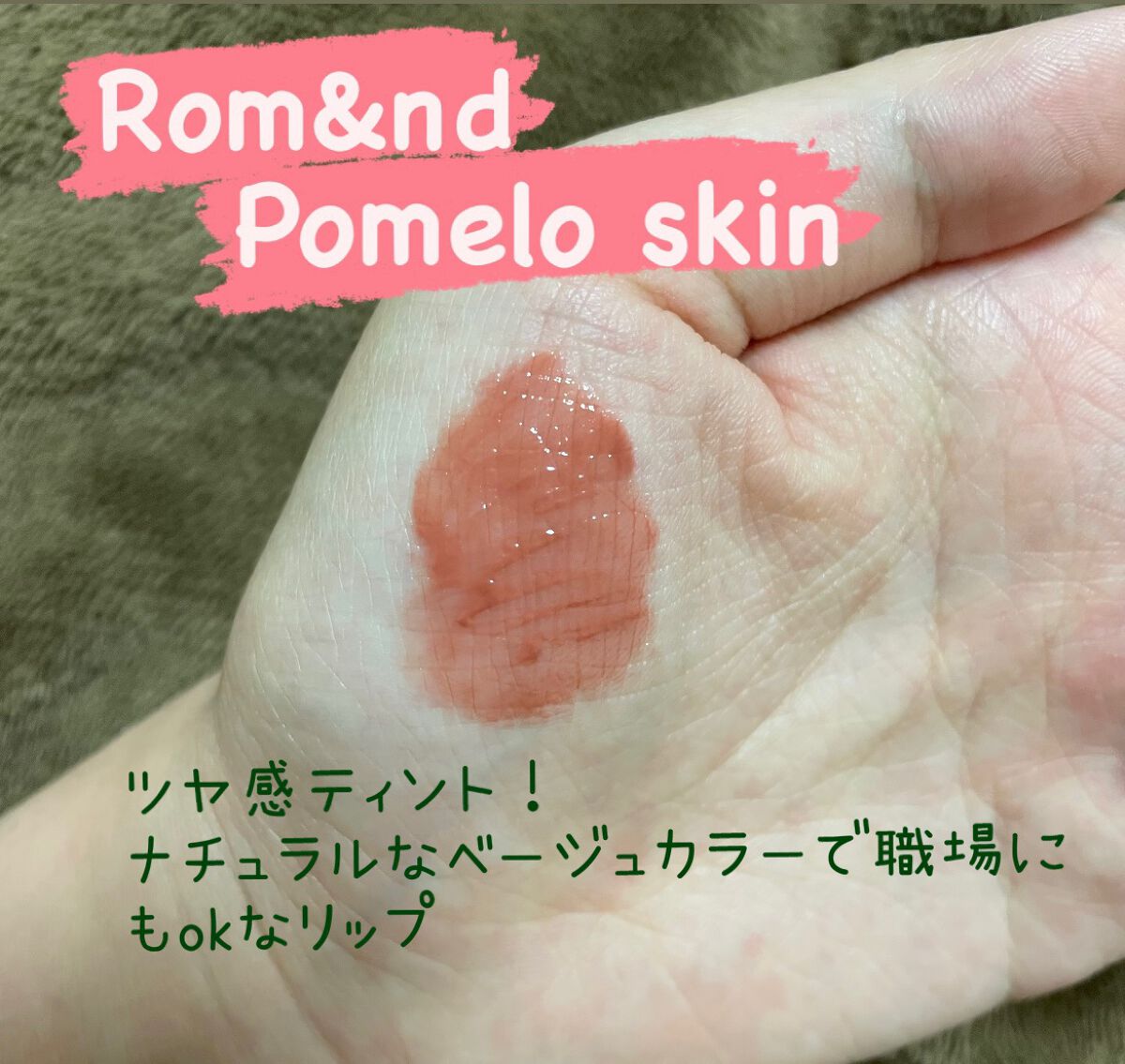 SPステイ マットインク/MAYBELLINE NEW YORK/口紅を使ったクチコミ（3枚目）