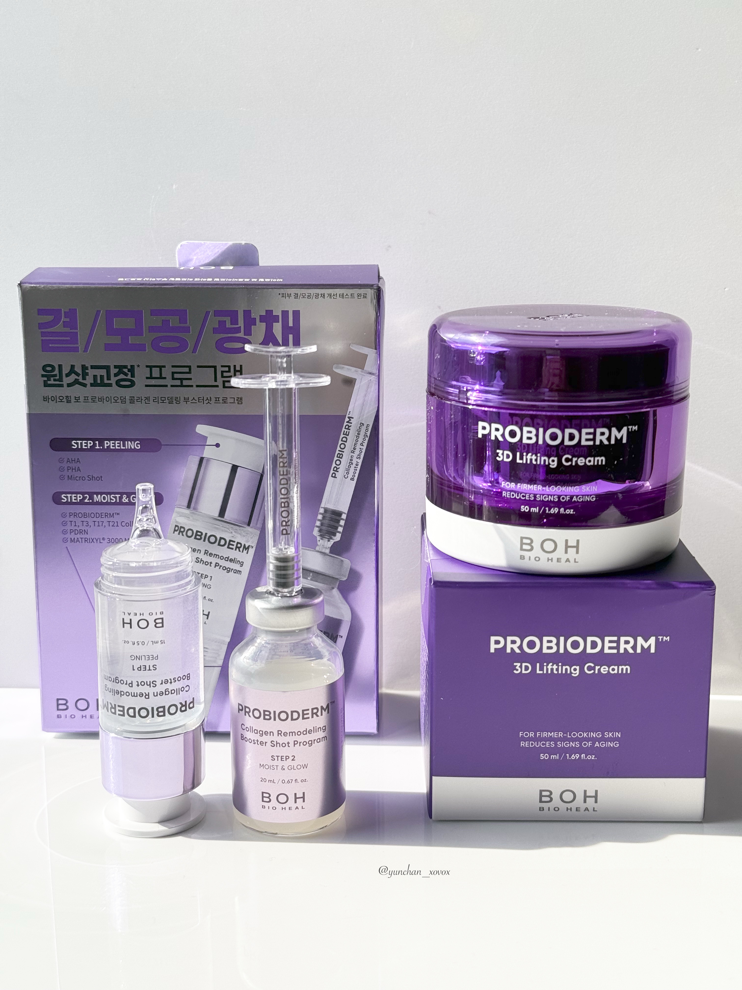 プロバイオダーム™ コラーゲン リモデリング ブースターショット プログラム/BIOHEAL BOH/美容液を使ったクチコミ（2枚目）