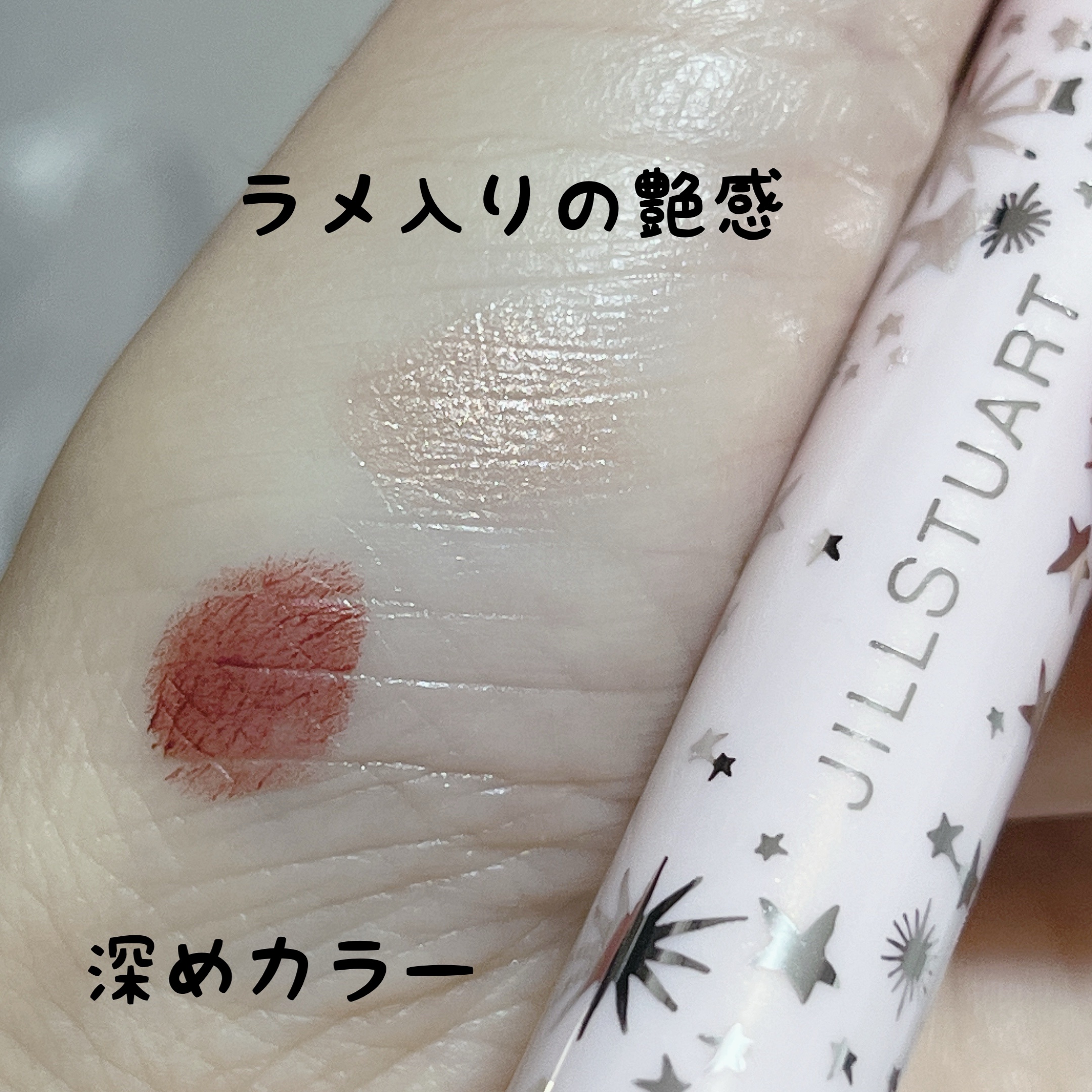 ジルスチュアート デュアルジェム アイカラースティック 02 my only cat’s eye/JILL STUART/スティックアイシャドウを使ったクチコミ（1枚目）