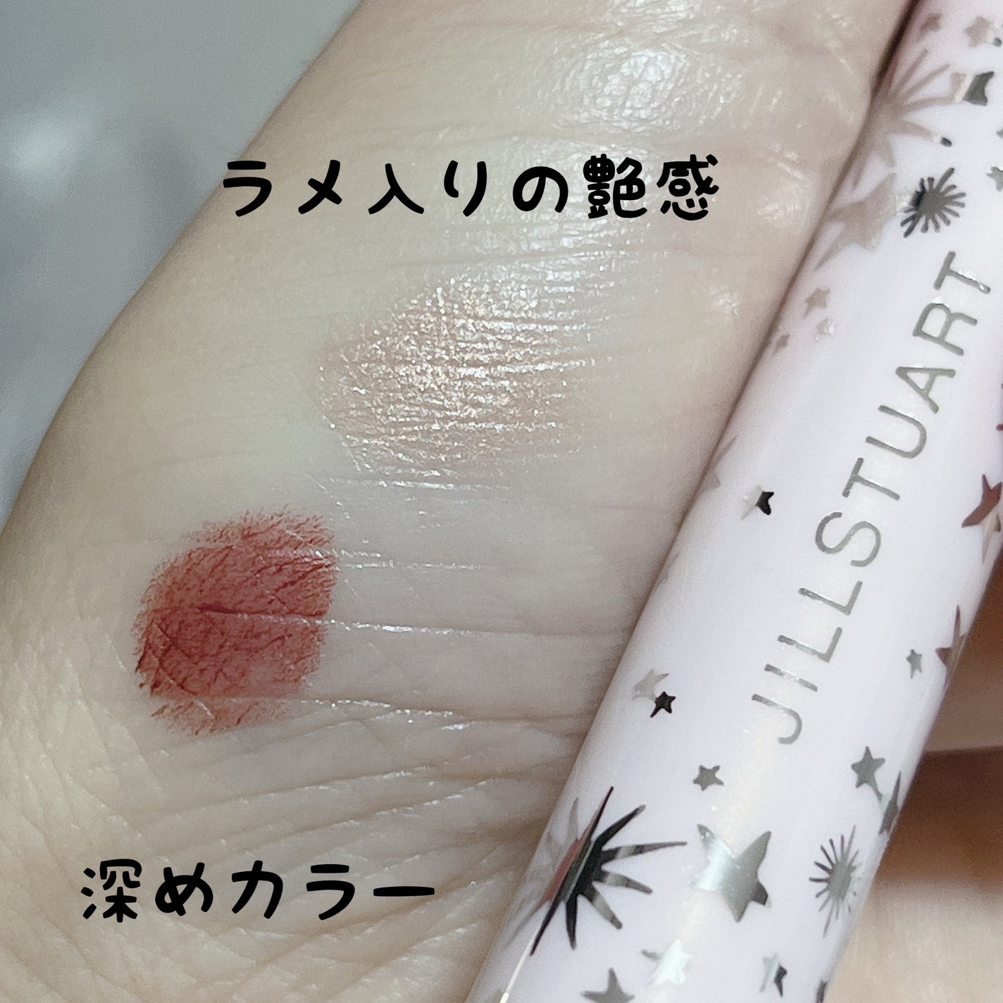 ジルスチュアート デュアルジェム アイカラースティック/JILL STUART/スティックアイシャドウを使ったクチコミ(1枚目)