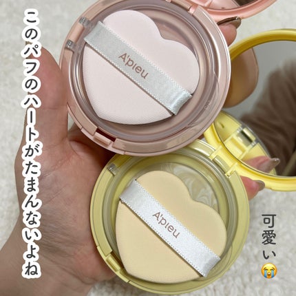 ジューシーパン スキンケアプライマー/A’pieu/化粧下地を使ったクチコミ(4枚目)