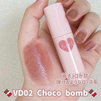 アンドバイロムアンド グラッシーボムティント/&nd by rom&nd/リップティントを使ったクチコミ(5枚目)