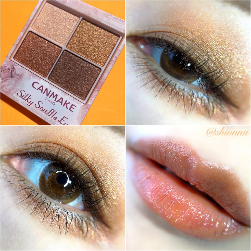 ステイオンバームルージュ/キャンメイク/口紅を使ったクチコミ(4枚目)