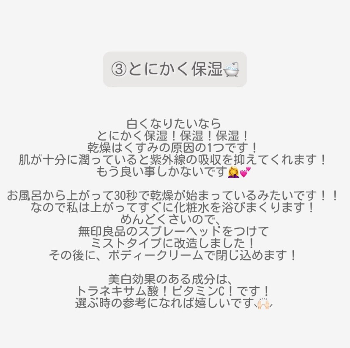 DHC はとむぎエキス/DHC/健康サプリメントを使ったクチコミ(6枚目)