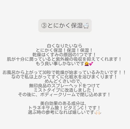 DHC はとむぎエキス/DHC/健康サプリメントを使ったクチコミ(6枚目)