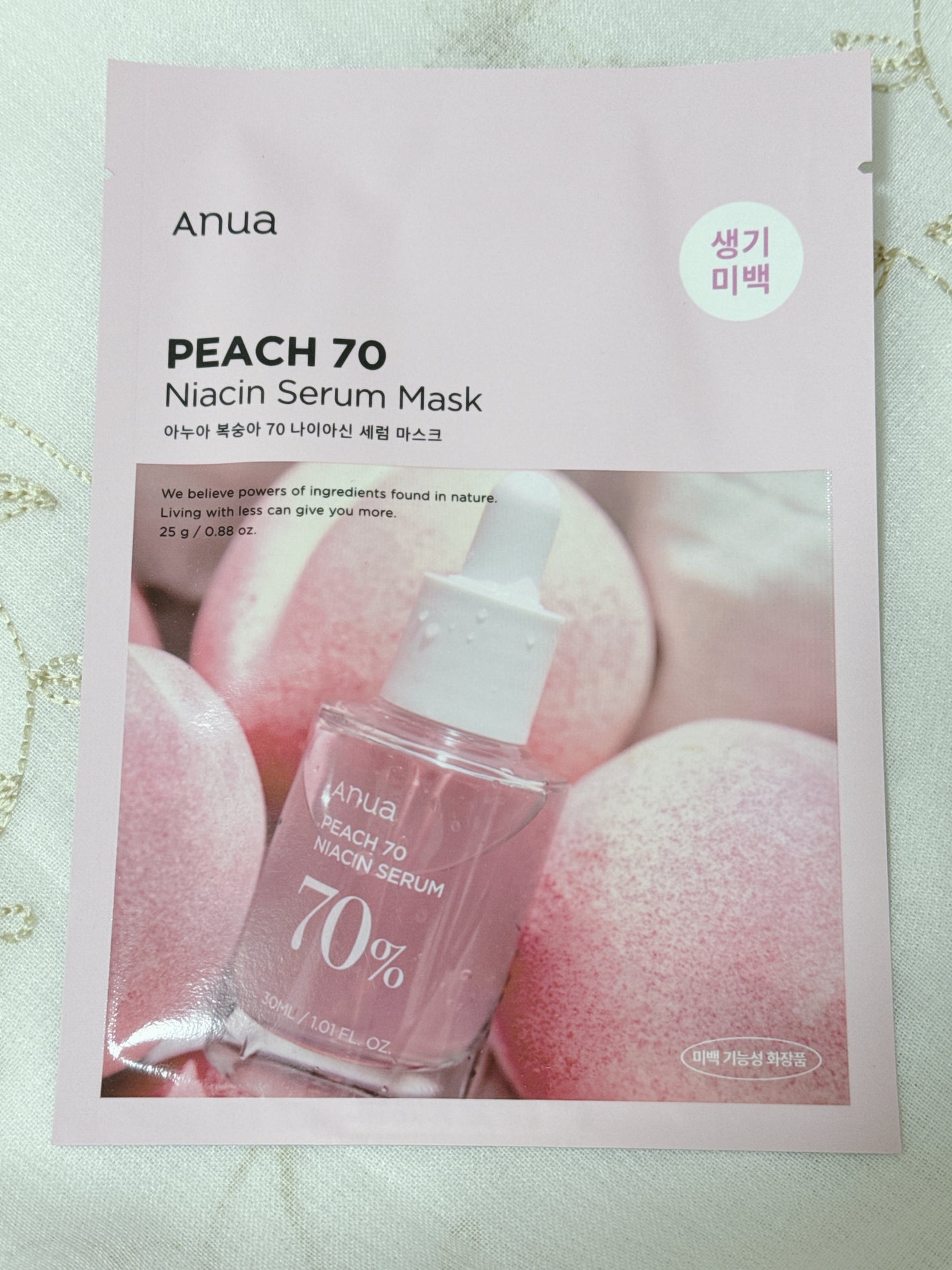 ドクダミ77 % 鎮静マスクパック/Anua/シートマスク・パックを使ったクチコミ(6枚目)