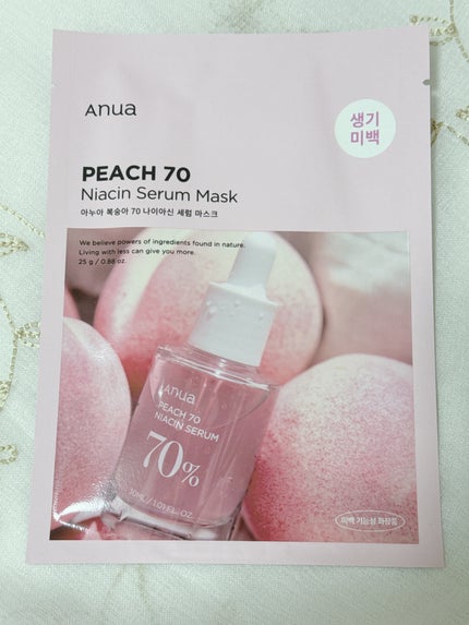 ドクダミ77 % 鎮静マスクパック/Anua/シートマスク・パックを使ったクチコミ(6枚目)