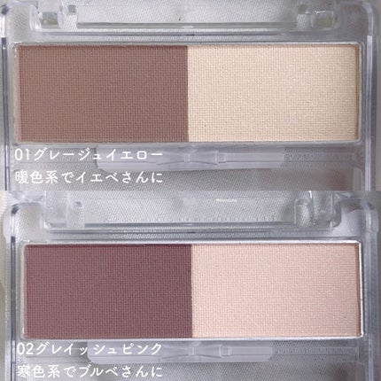 リアルクローズシャドウ/excel/アイシャドウパレットを使ったクチコミ(4枚目)
