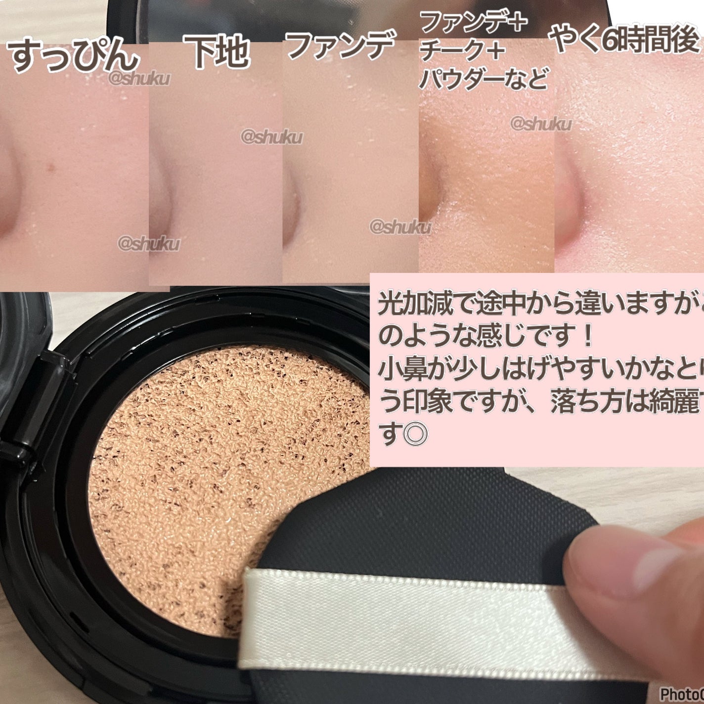 ドラマティックエッセンスクッション グロウ/マキアージュ/クッションファンデーションを使ったクチコミ(4枚目)