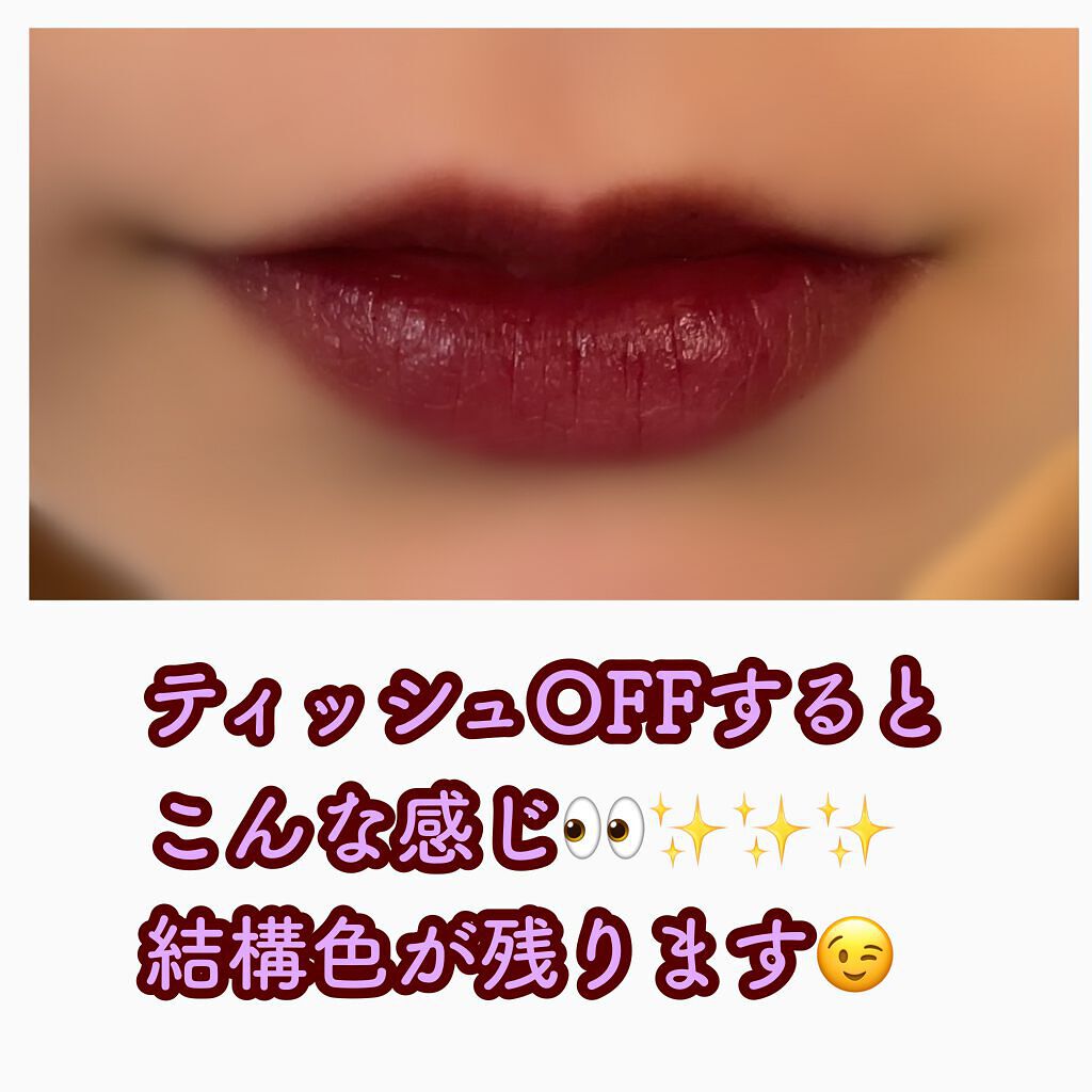 シャインミラーティント/COLORKEY/リップティントを使ったクチコミ（3枚目）