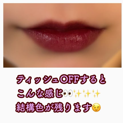 シャインミラーティント/COLORKEY/リップティントを使ったクチコミ(3枚目)