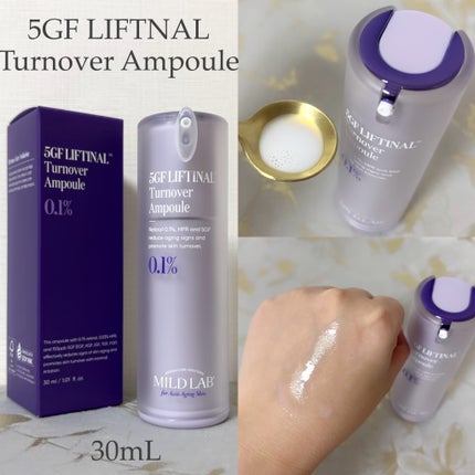 5GF リフティナル ターンオーバー 美容液/Mildlab/美容液を使ったクチコミ(2枚目)