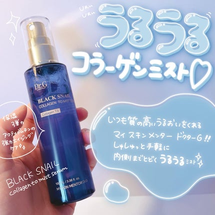 ドクタージー ブラックスネイル コラーゲンミスト/Dr.G/ミスト状化粧水を使ったクチコミ(1枚目)
