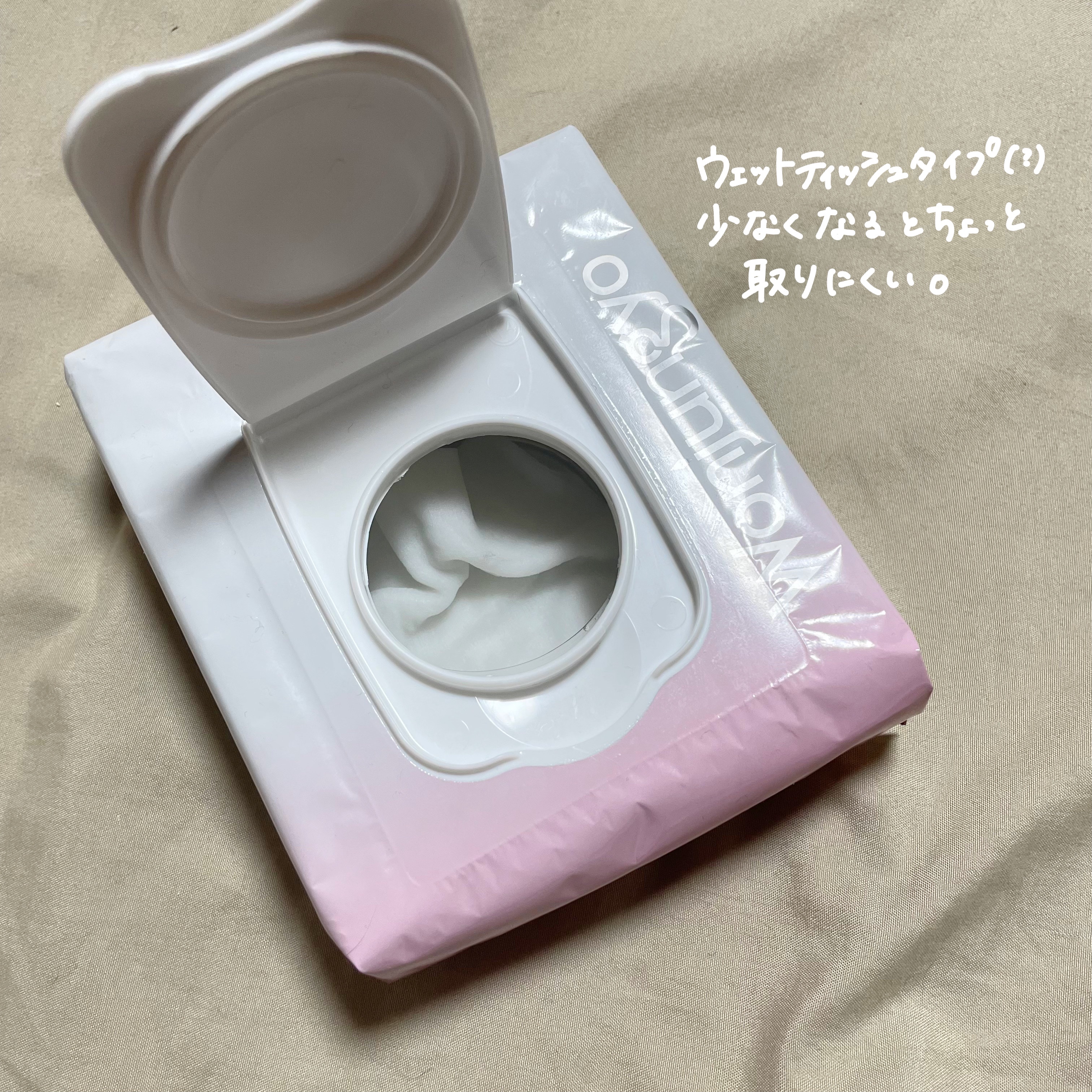 ウォンジョンヨ  モイストアップレディスキンパック DM N 【旧】モイストアップレディスキンパックDM 50枚入り/Wonjungyo/シートマスク・パックを使ったクチコミ（2枚目）