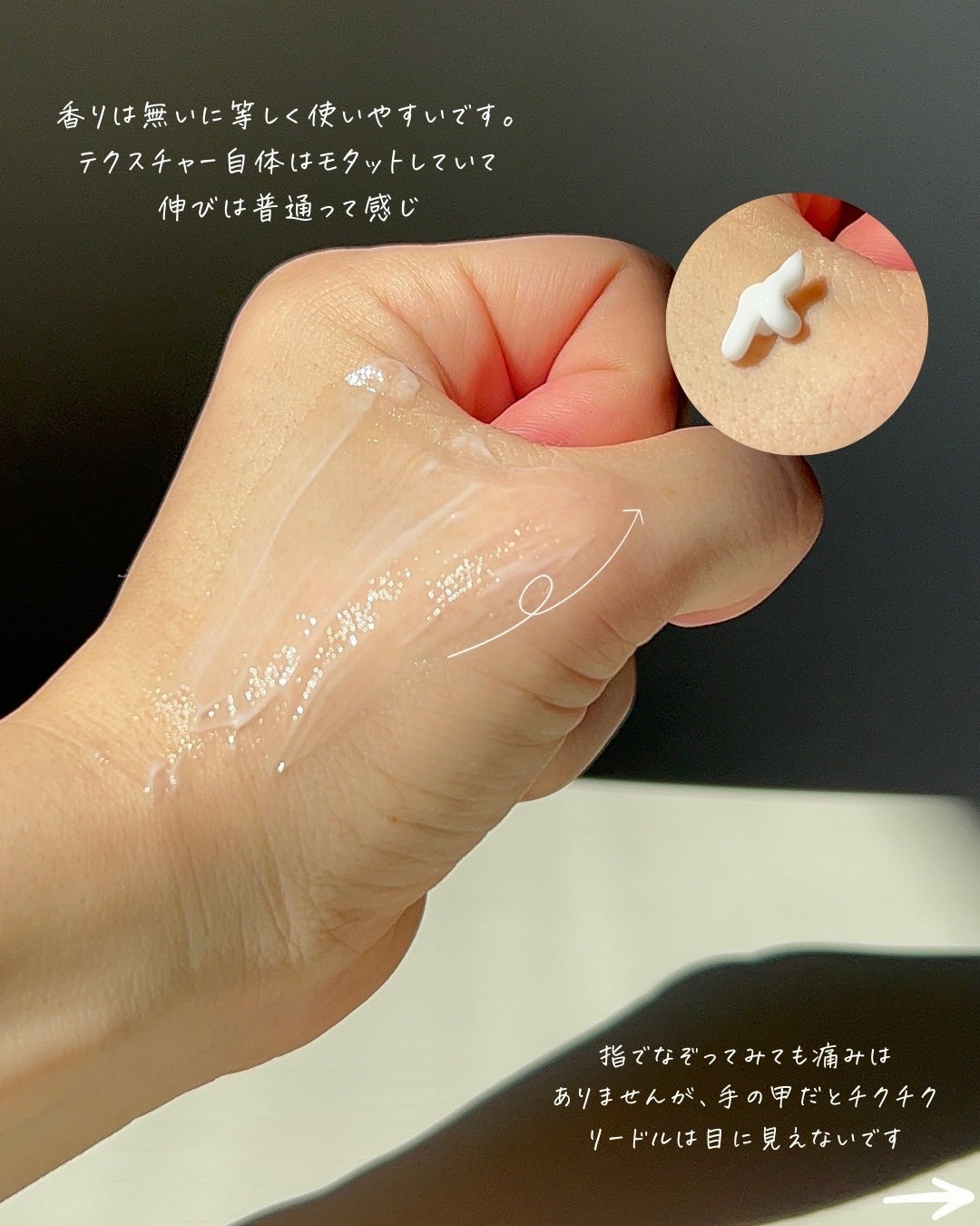 りん on LIPS 「@rin_skincare_repo👆他の投稿はこちら
話題の..」(7枚目)