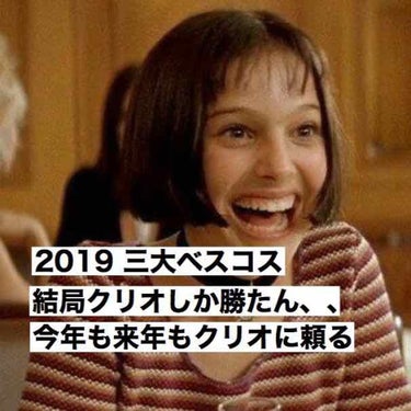 低クオ 時短で済ませた 2019 三大ベスコス大賞㊗️



お待たせしました自分、、やっとベスコス紹介できる、、けど深夜に作ったもんで低クオなのですが伝えたいことは簡潔に、短く伝えます(^o^)o

