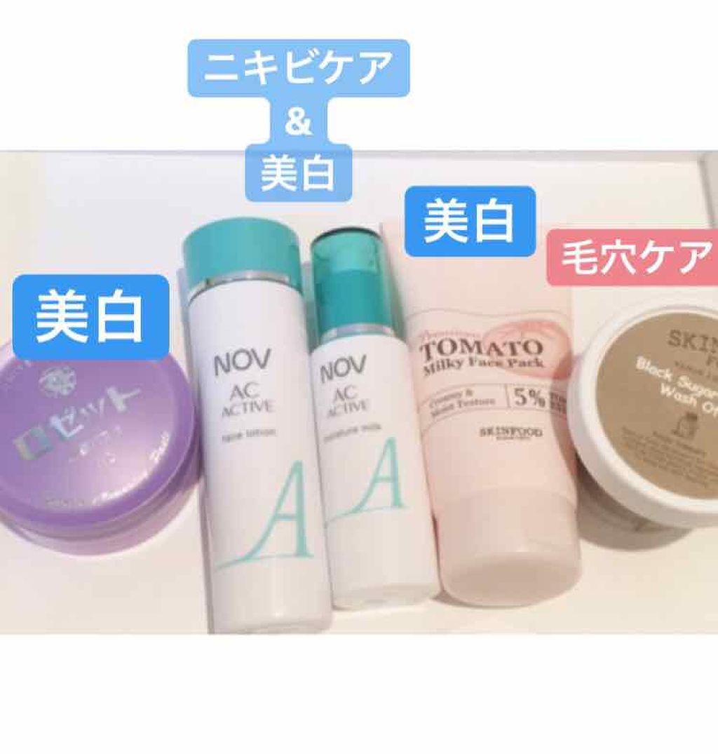 プレミアムトマト ミルキーフェイスパック/SKINFOOD/洗い流すパック・マスクを使ったクチコミ（2枚目）