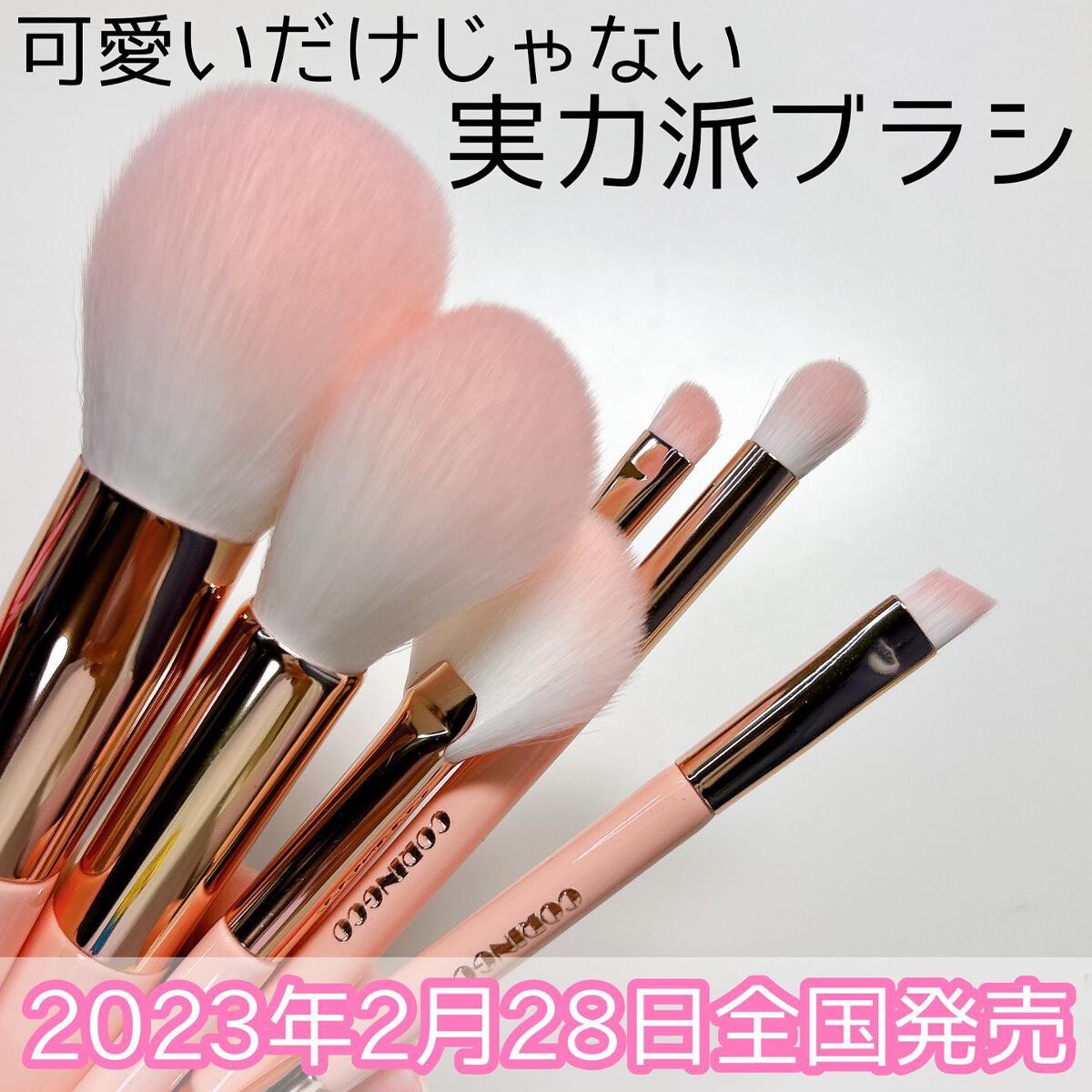 ここあ on LIPS 「他の投稿はこちら▷▶︎▷@cocoa.x22月28日に発売され..」(2枚目)