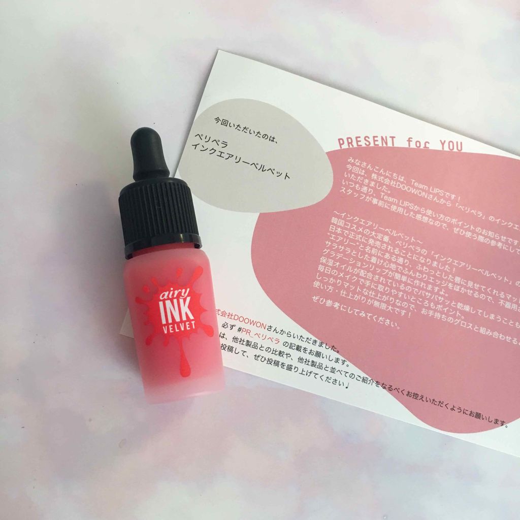インク エアリー ベルベット/PERIPERA/口紅を使ったクチコミ（1枚目）