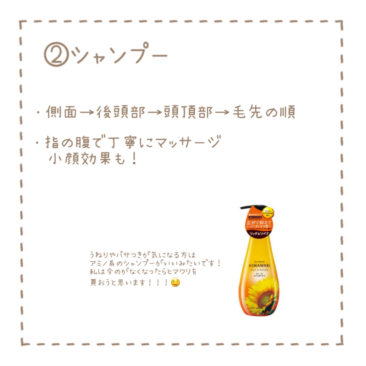 ザ・オリジナル ノーマル/TANGLE TEEZER/ヘアブラシを使ったクチコミ（3枚目）