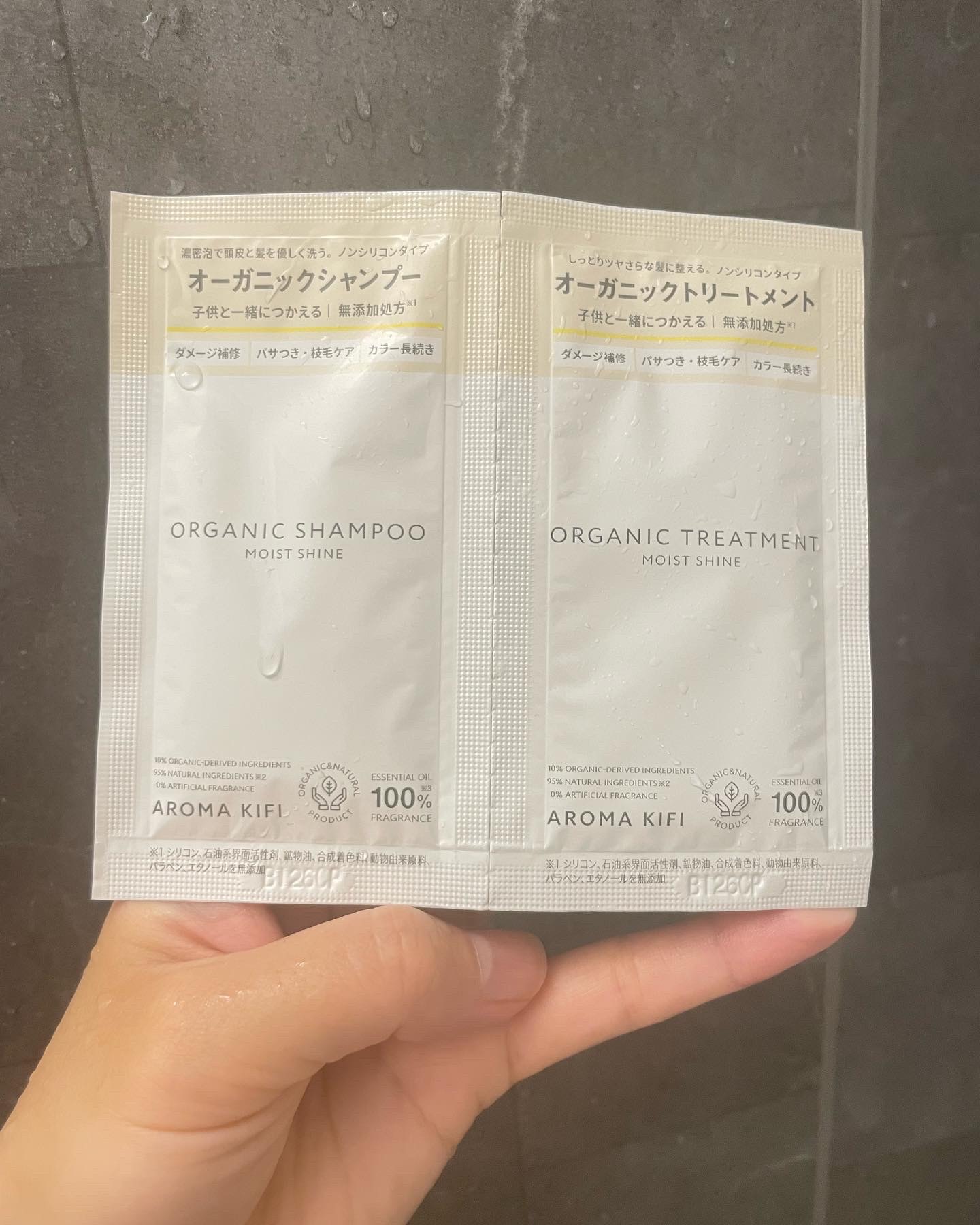 オーガニックシャンプー／トリートメント＜モイストシャイン＞/AROMA KIFI/市販シャンプーを使ったクチコミ（1枚目）