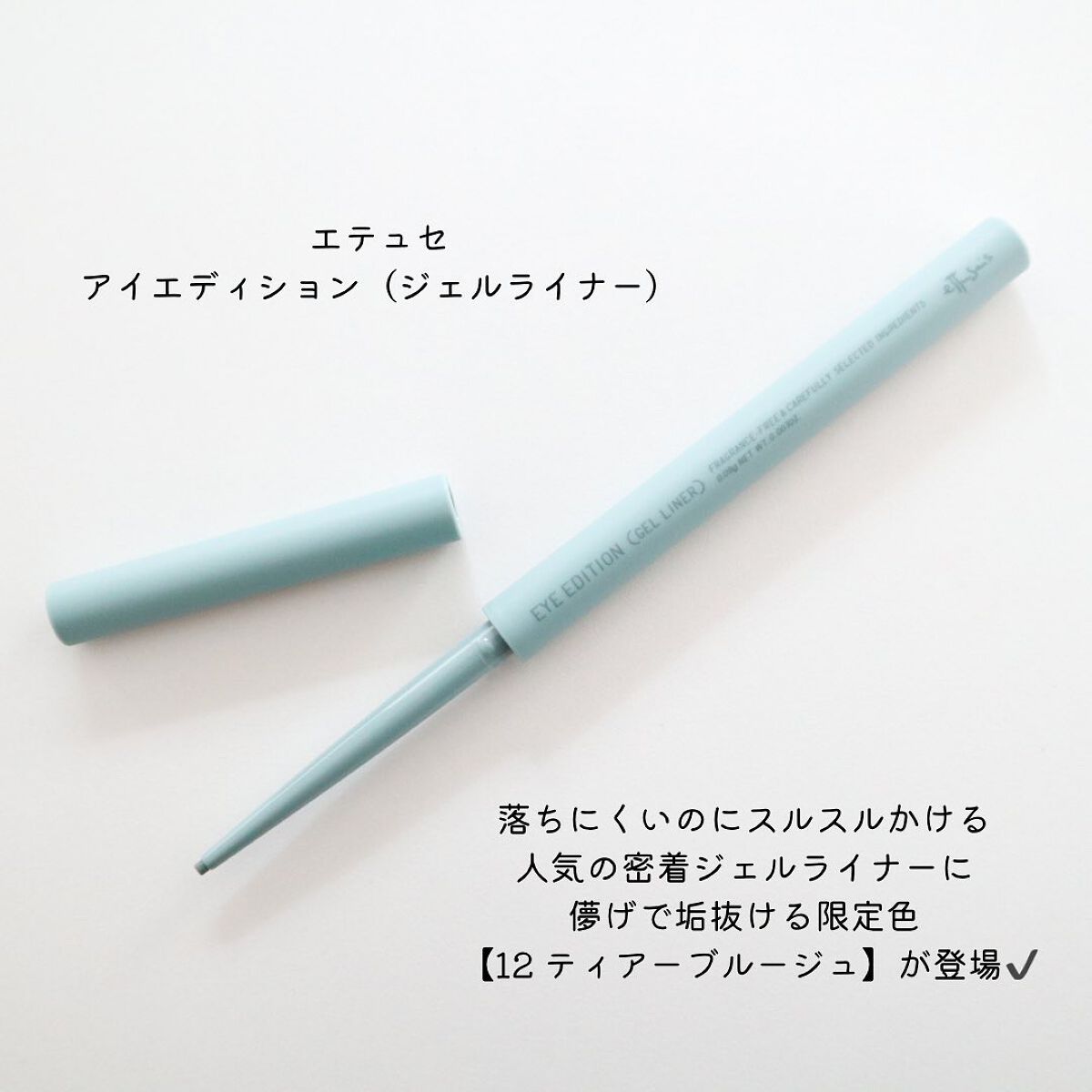 エテュセ アイエディション(カラーパレット)/ettusais/アイシャドウパレットを使ったクチコミ（3枚目）