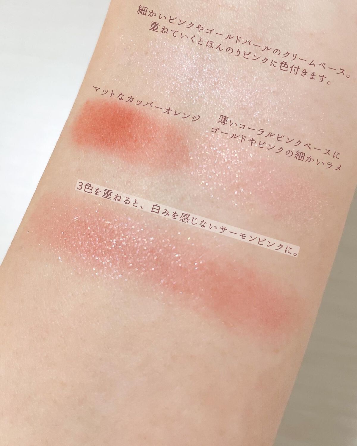 コンスピキュアス アイズ/Amplitude/アイシャドウパレットを使ったクチコミ(4枚目)