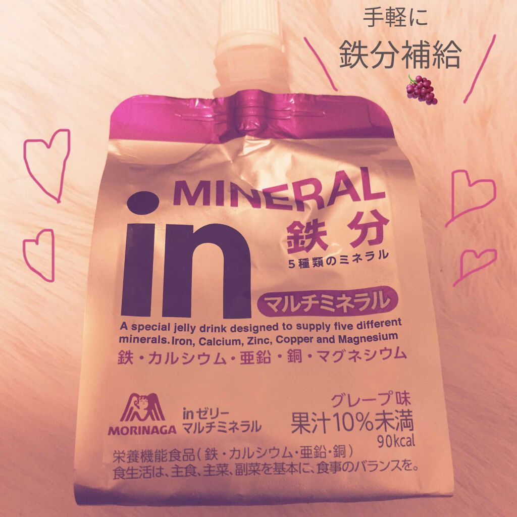 ウィダーinゼリーマルチミネラル鉄分/森永製菓/ゼリー飲料を使ったクチコミ（1枚目）