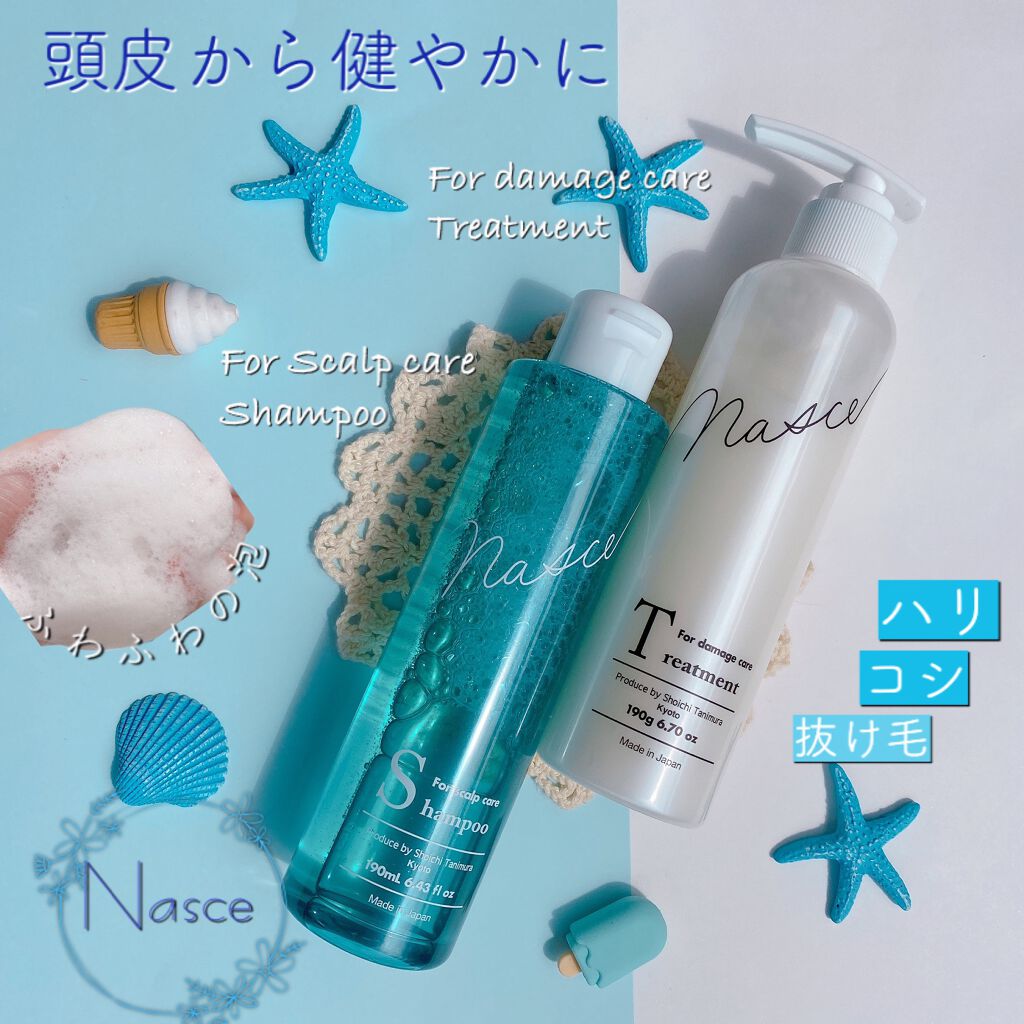 スカルプシャンプー/Nasce/市販シャンプーを使ったクチコミ(1枚目)