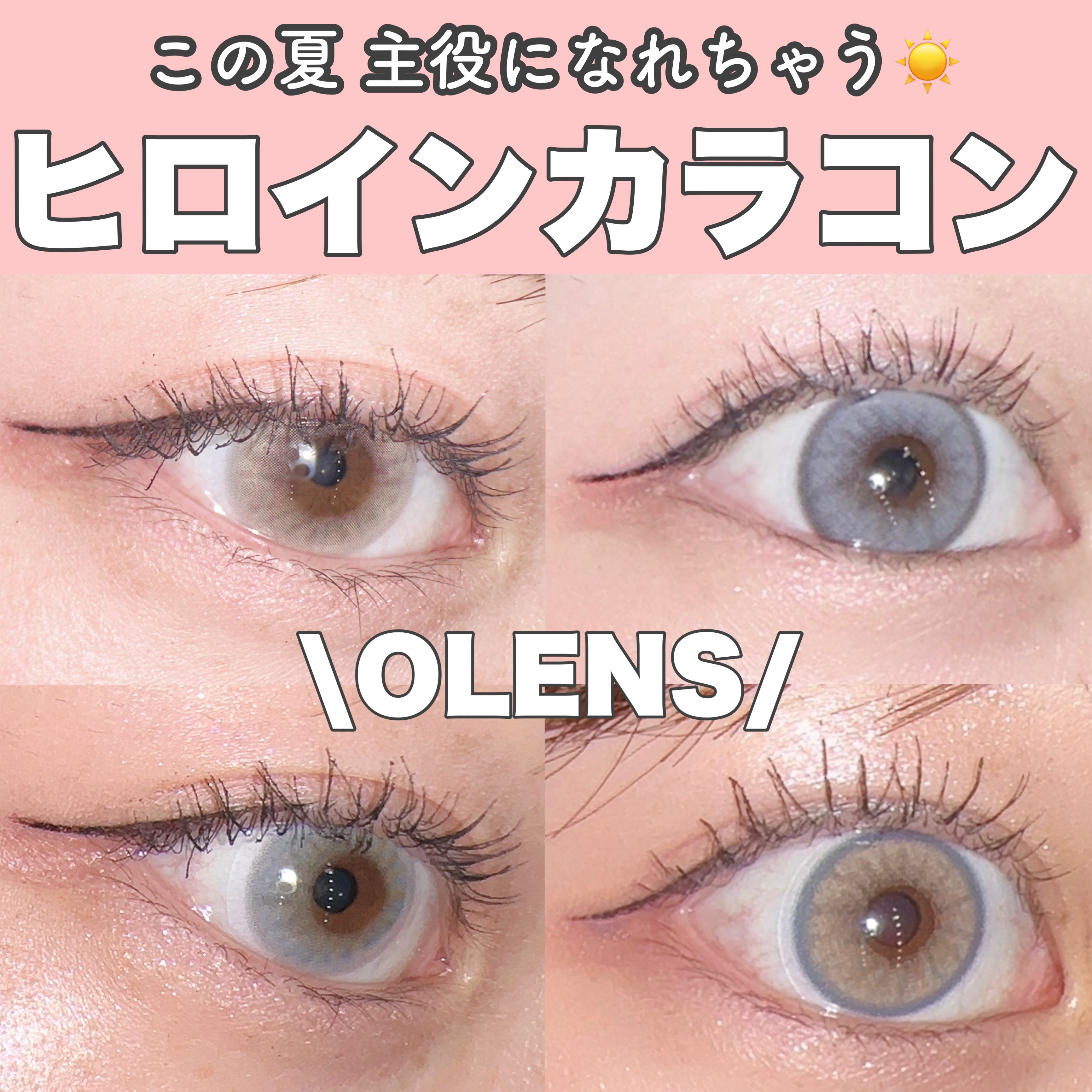 ロシアンスモーキー/OLENS/カラーコンタクトレンズを使ったクチコミ（1枚目）