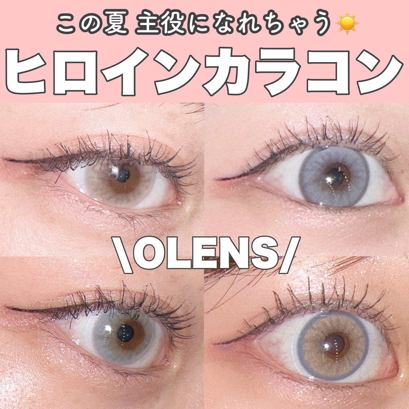 ロシアンスモーキー/OLENS/カラーコンタクトレンズを使ったクチコミ(1枚目)