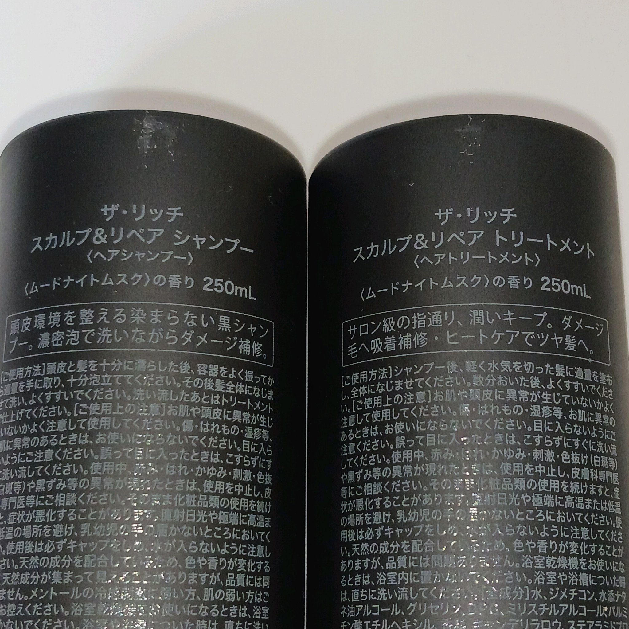 SILK THE RICH スカルプ&リペア シャンプー・トリートメント/SILK THE RICH/市販シャンプーを使ったクチコミ（2枚目）