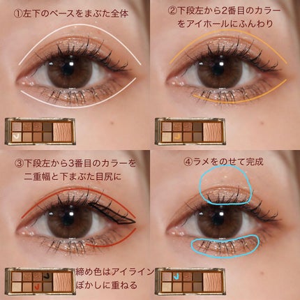 ミックスブラーリングアイパレット/wakemake/マルチパレットを使ったクチコミ(2枚目)