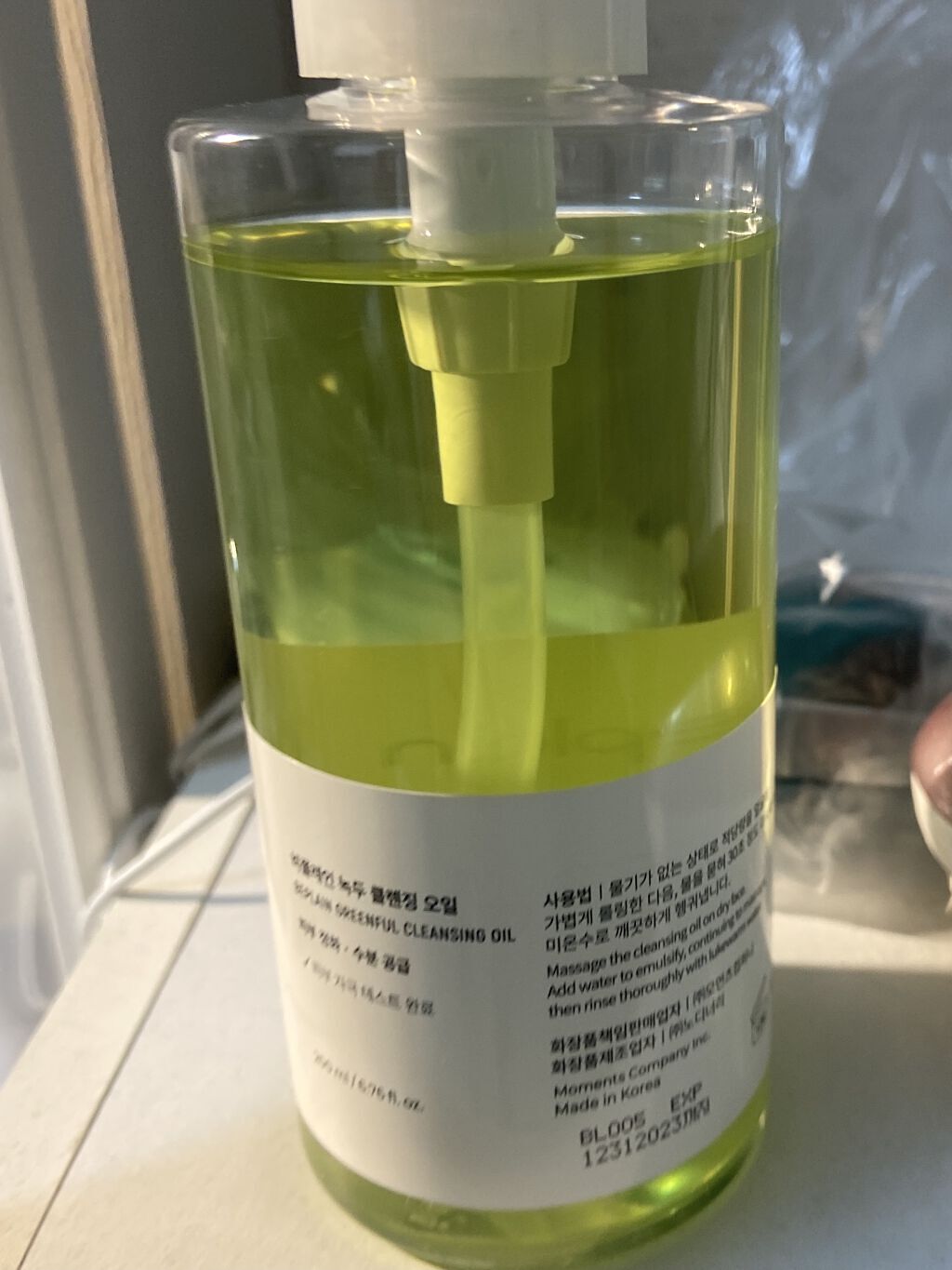緑豆クレンジングオイル/beplain/オイルクレンジングを使ったクチコミ（1枚目）