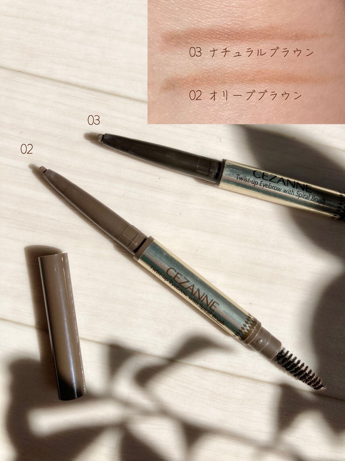 ブラシ付きアイブロウ繰り出し/CEZANNE/アイブロウペンシルを使ったクチコミ(2枚目)