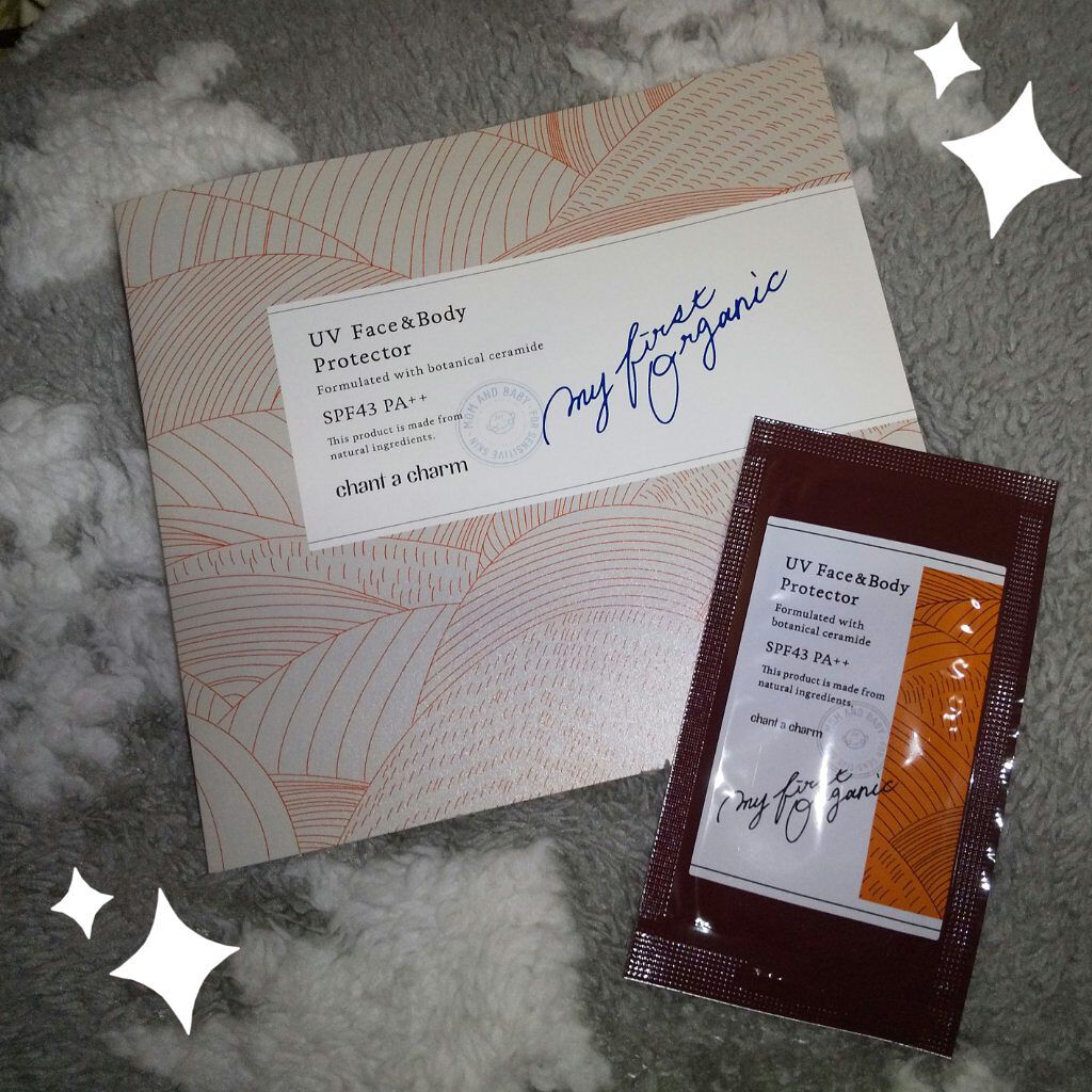 UVフェイス＆ボディプロテクター/chant a charm /日焼け止めミルクを使ったクチコミ（1枚目）