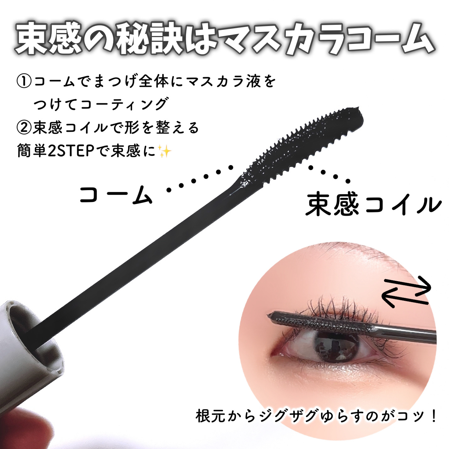 キングダム 束感ロングマスカラ/キングダム/マスカラを使ったクチコミ（3枚目）