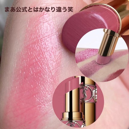ルージュ ヴォリュプテ シャイン/YVES SAINT LAURENT BEAUTE/口紅を使ったクチコミ(4枚目)
