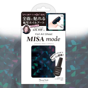 MISA mode 転写ホイル ブラックダイヤモンド