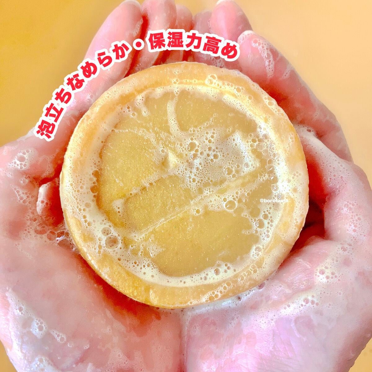 ゴールド コイン ソープ/ラッシュ/ボディ石鹸を使ったクチコミ(3枚目)